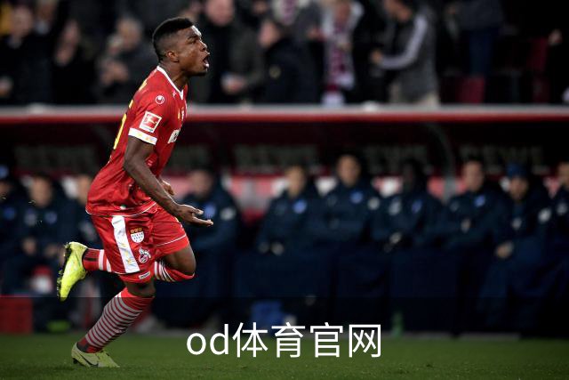 关于od体育官网